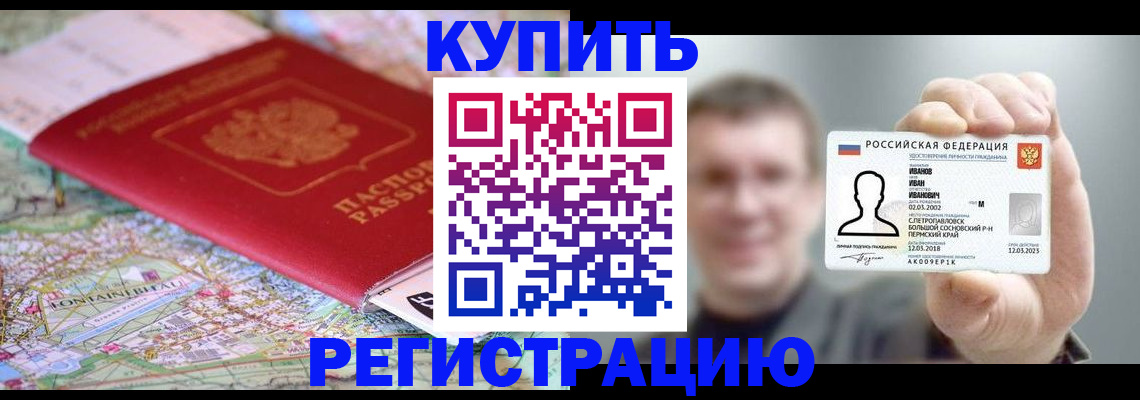 найти адрес прописки в Дрезне