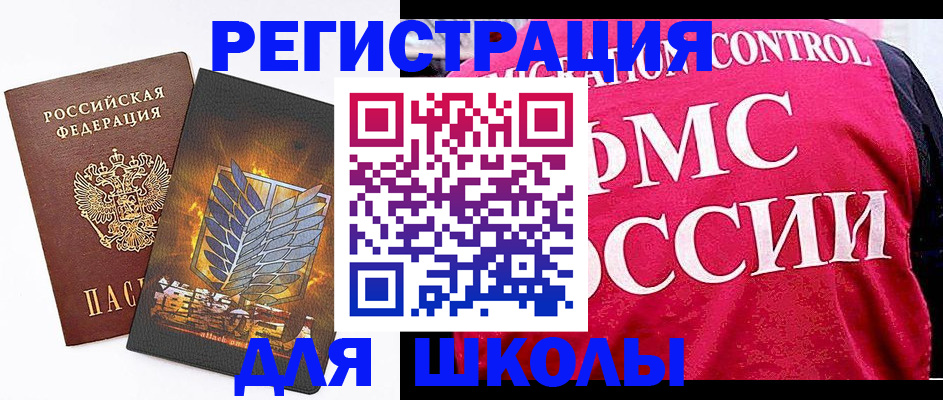 временная регистрация госуслуги в Дрезне