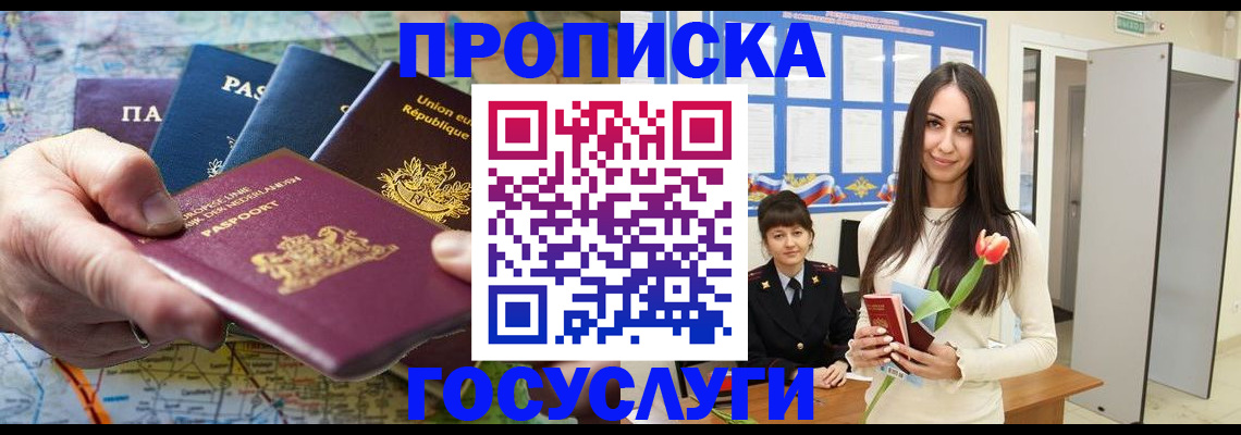найти адрес прописки в Дрезне